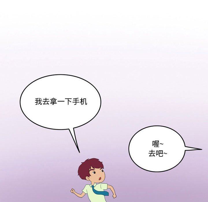 情事物语Friend第47话