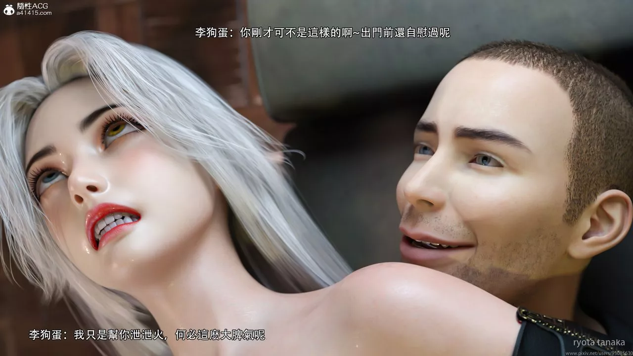 [3D]逆轉HD+IFIF-白金篇1