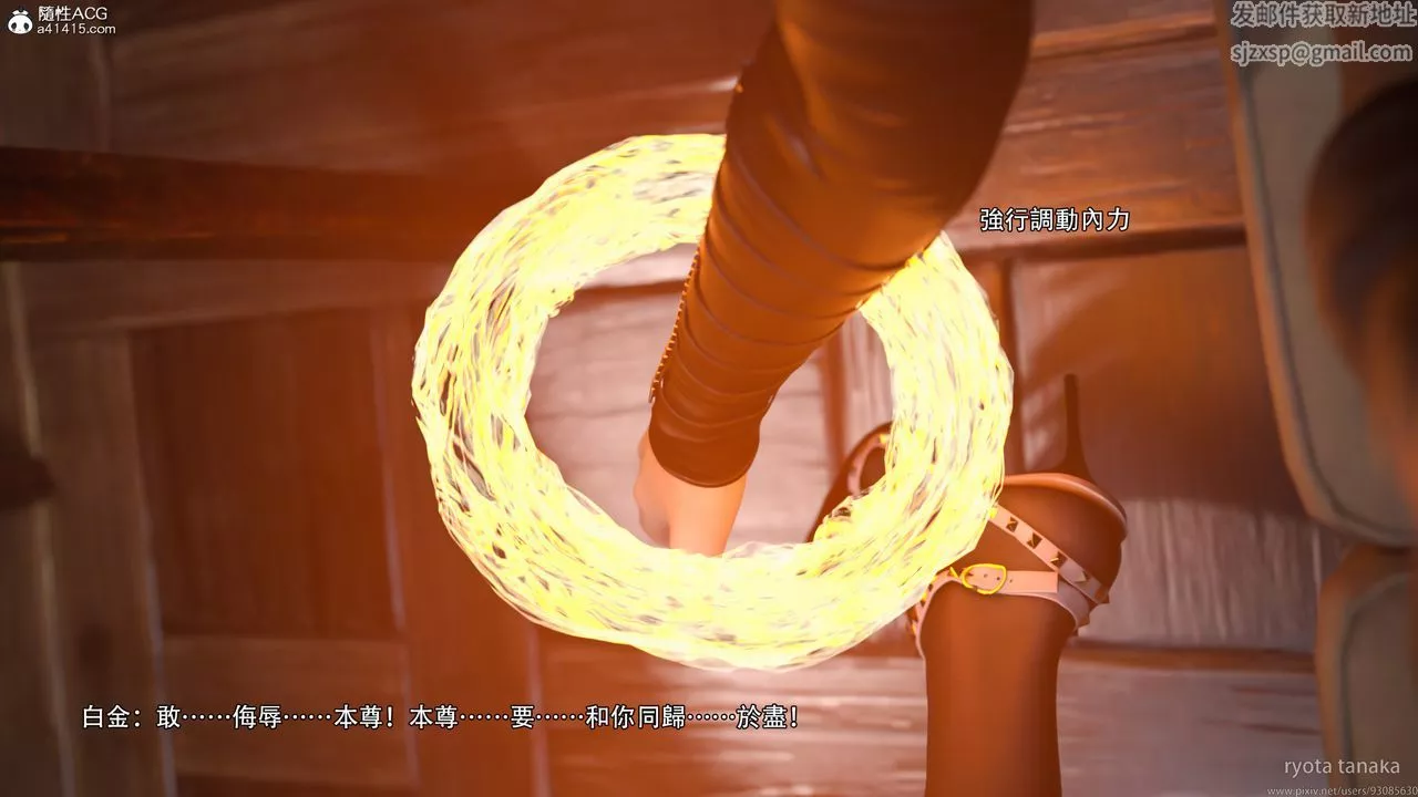 [3D]逆转HD+IF-IF-白金篇1 - 图片 90