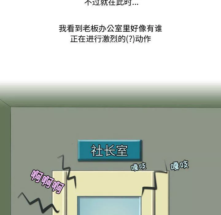 情事物语Friend-第47话 - 图片 24