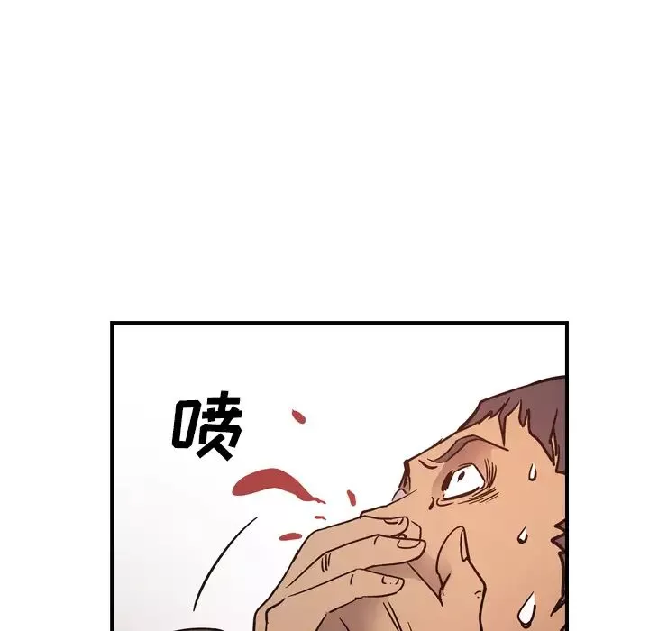 经纪人-第14话 - 图片 68