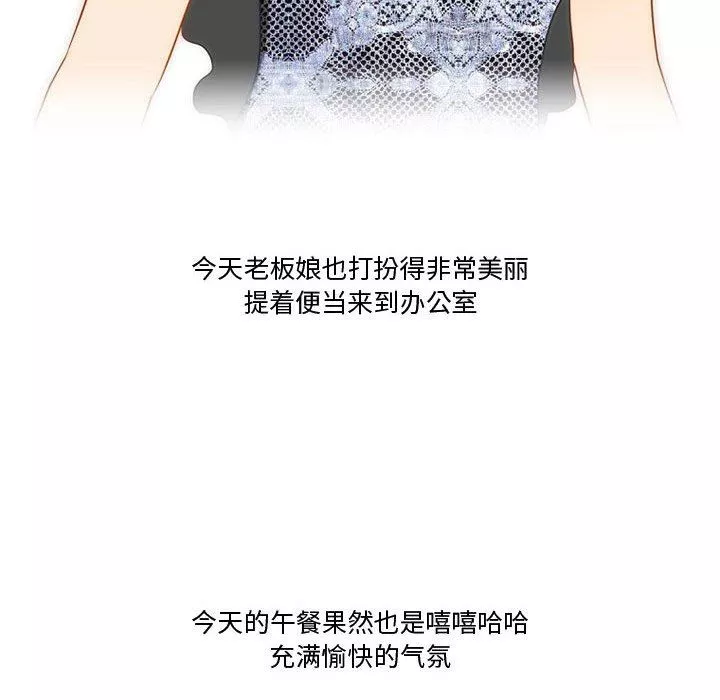 情事物語Friend第47話