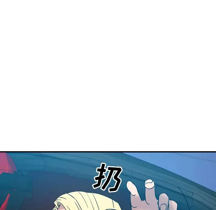 經紀人第14话