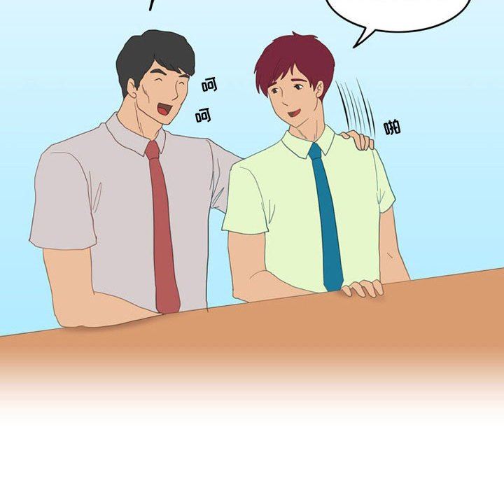 情事物语Friend第47话