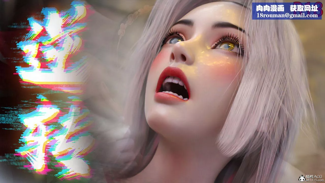 [3D]逆转HD+IF-IF-白金篇2 - 图片 1