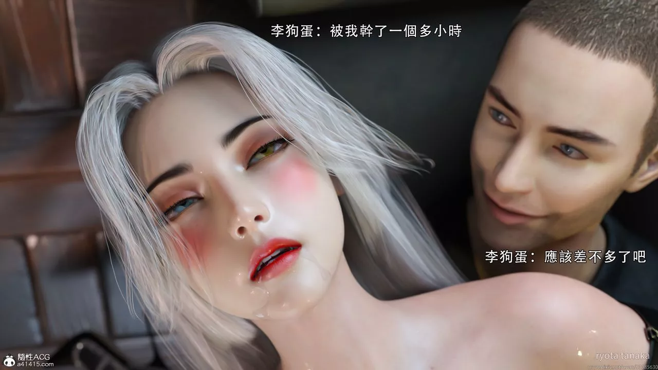 [3D]逆轉HD+IFIF-白金篇2