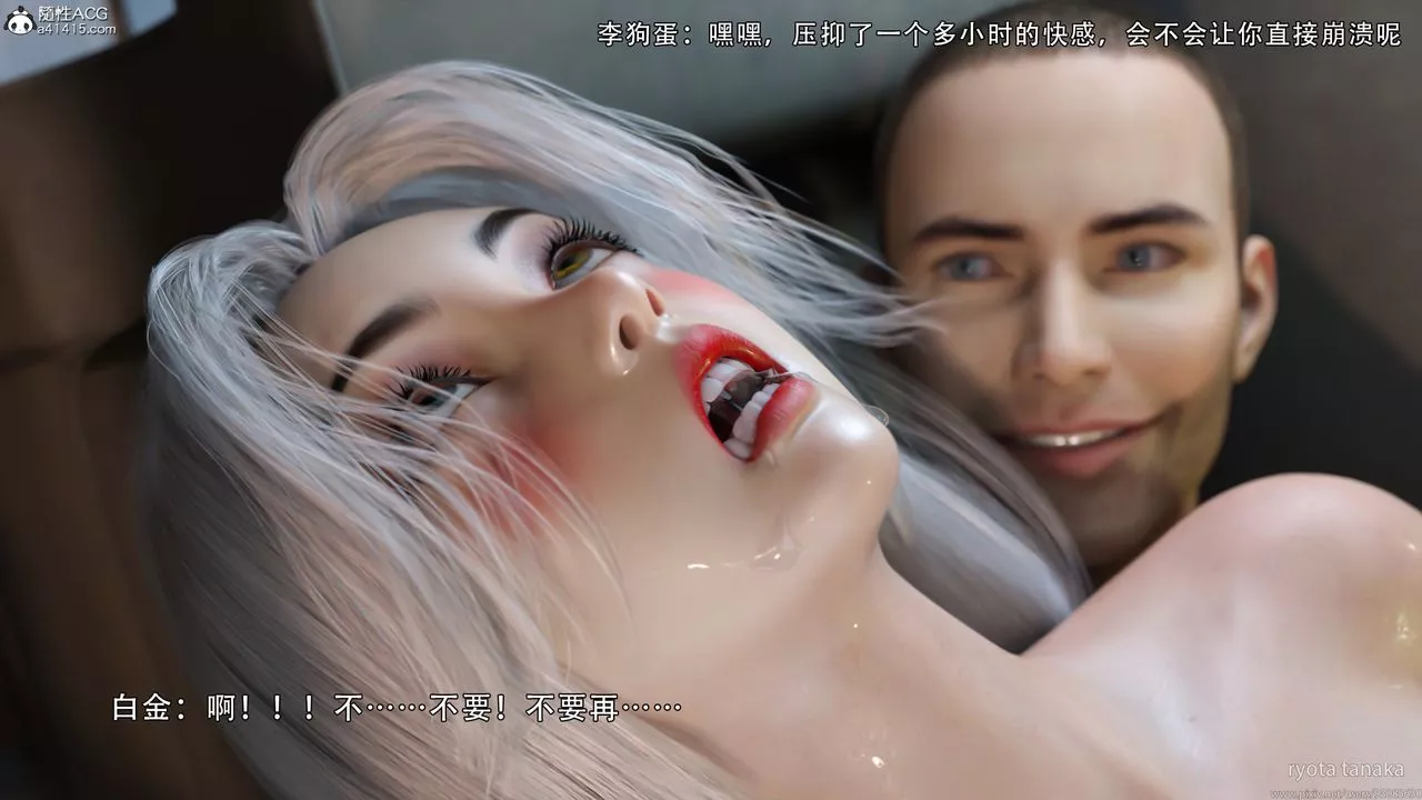 [3D]逆轉HD+IFIF-白金篇2