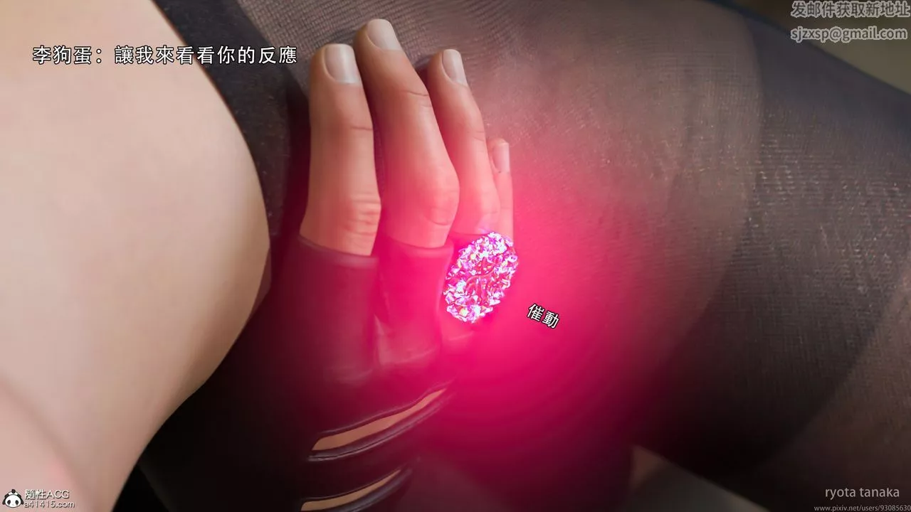 [3D]逆轉HD+IFIF-白金篇2