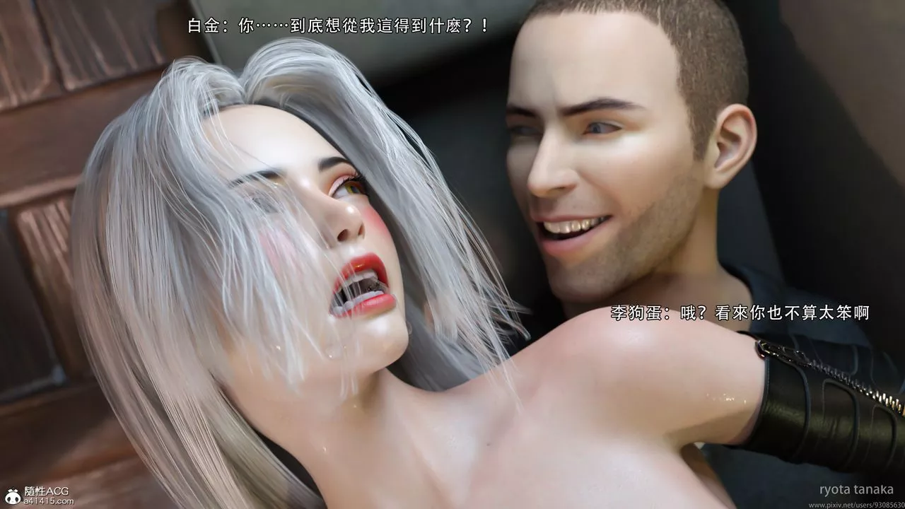 [3D]逆轉HD+IFIF-白金篇2