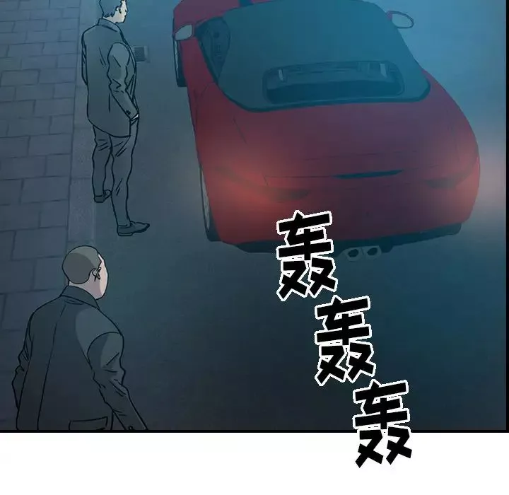 經紀人第14话