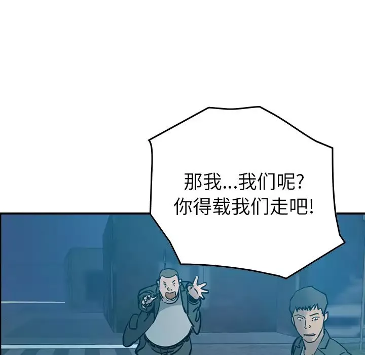 經紀人第14话