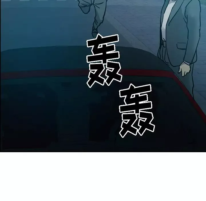 經紀人第14话