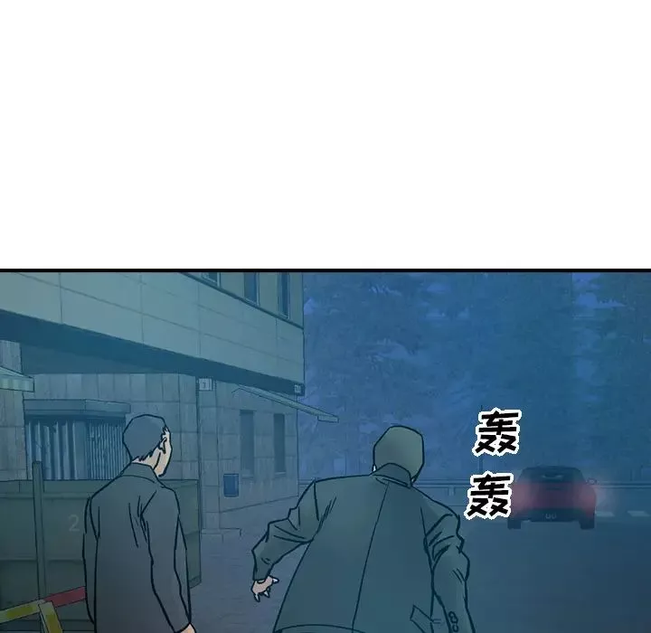 經紀人第14话