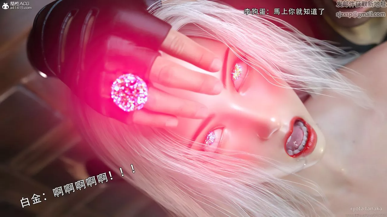 [3D]逆转HD+IF-IF-白金篇2 - 图片 12