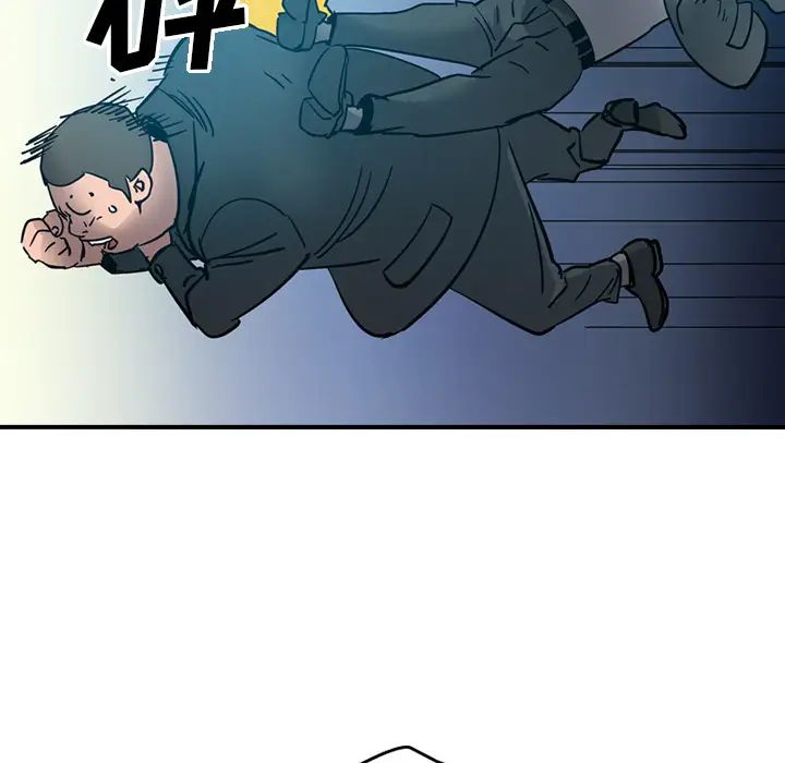 经纪人第14话