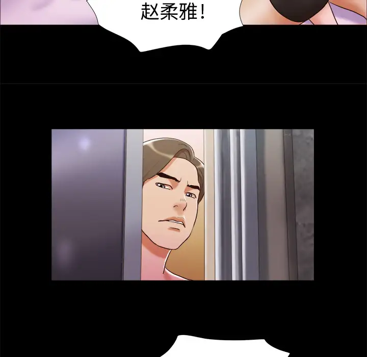 三人行?第7话