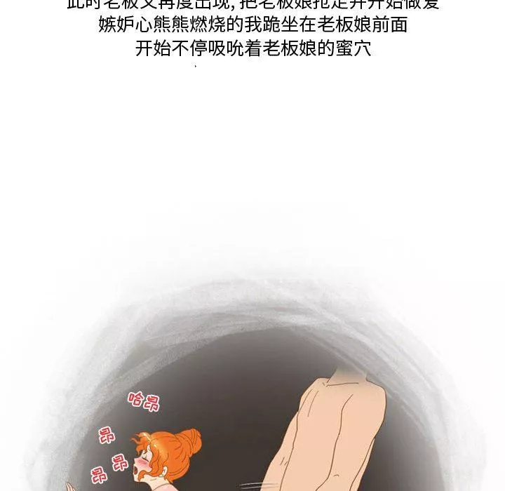 情事物語Friend第47話