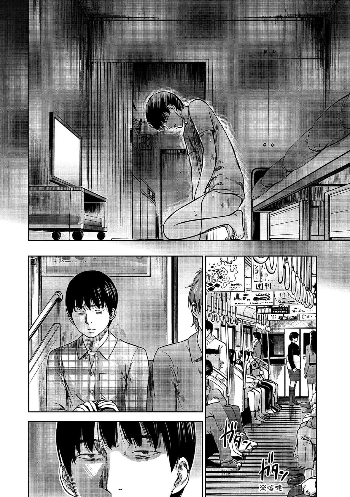 过ち、はじめまして。｜无法抗拒的诱惑[色白好]过ち、はじめまして。1｜无法抗拒的诱惑1[中国翻訳][DL版]