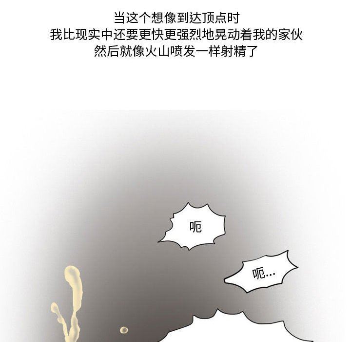 情事物语Friend第47话