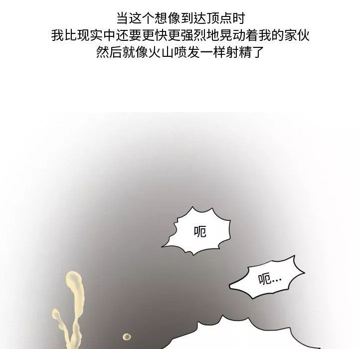 情事物语Friend-第47话 - 图片 58