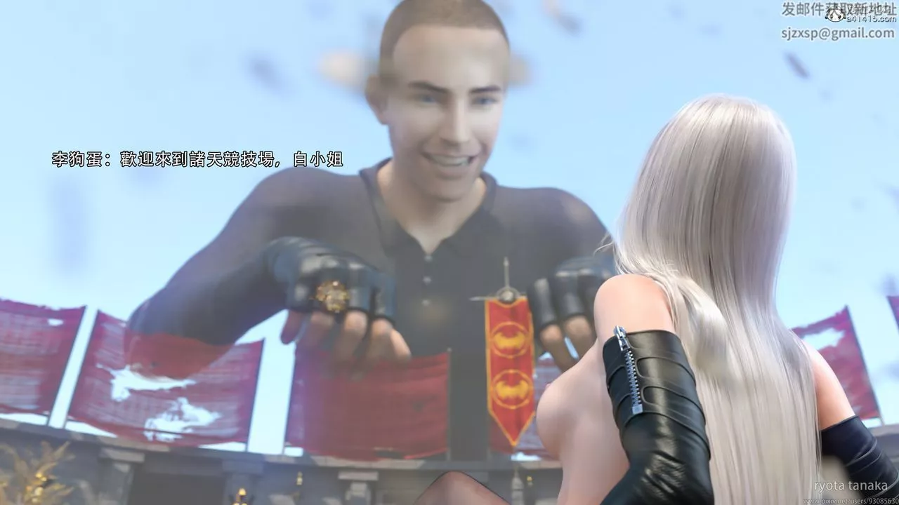 [3D]逆轉HD+IFIF-白金篇2