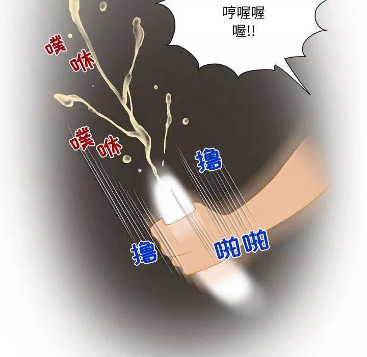 情事物語Friend第47話