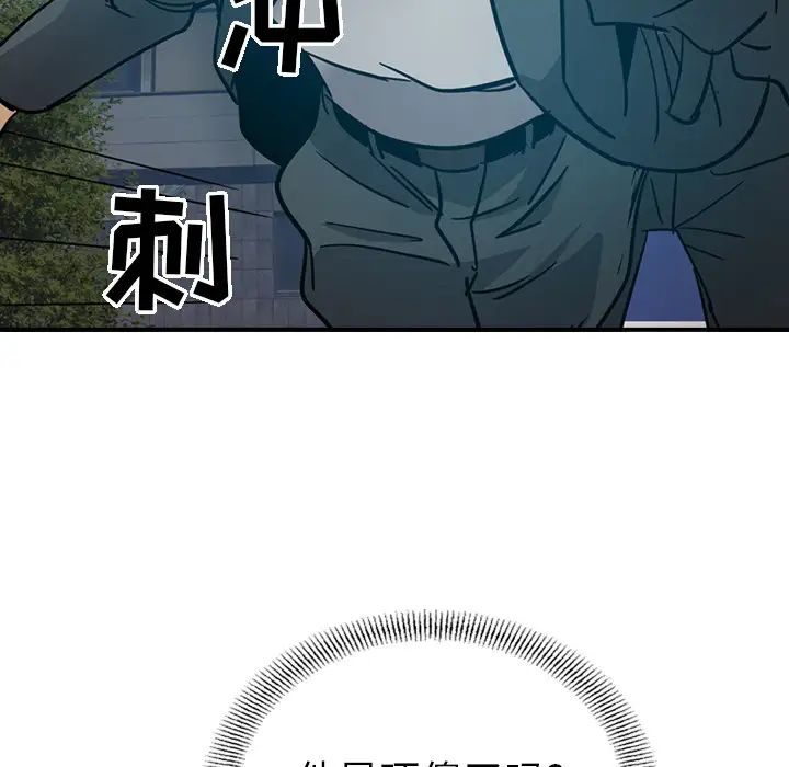 经纪人第14话