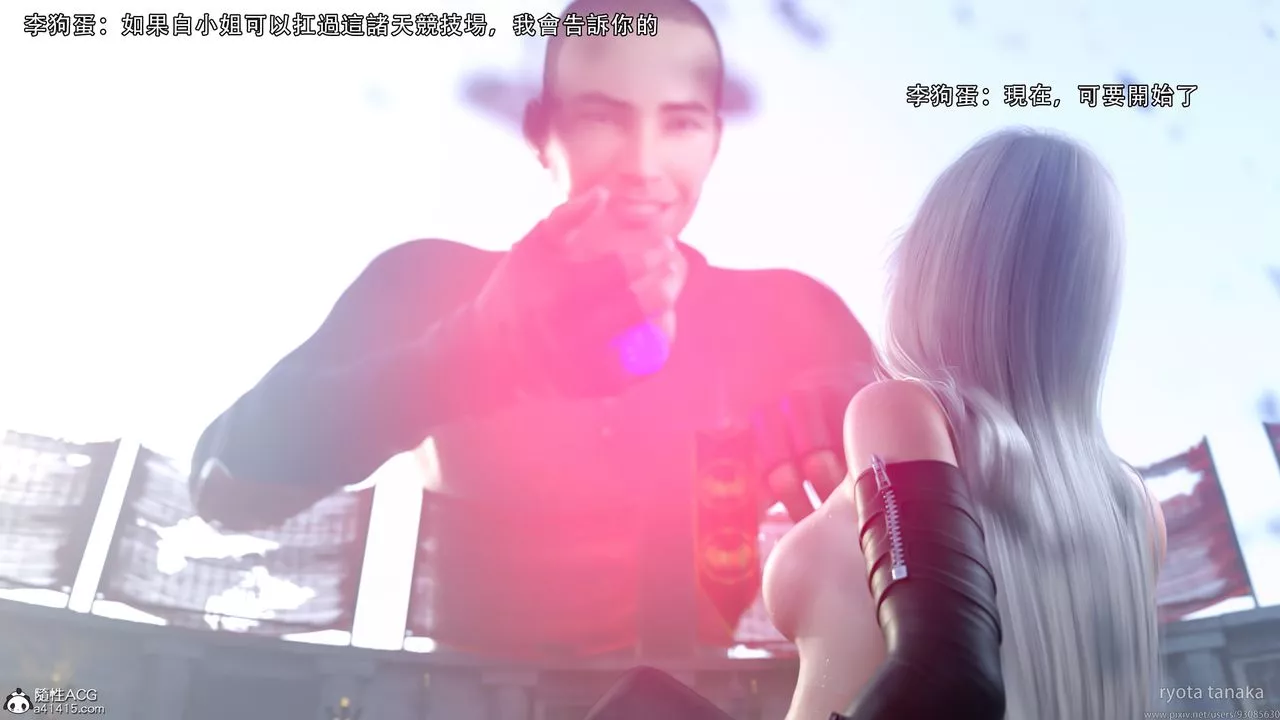 [3D]逆轉HD+IFIF-白金篇2