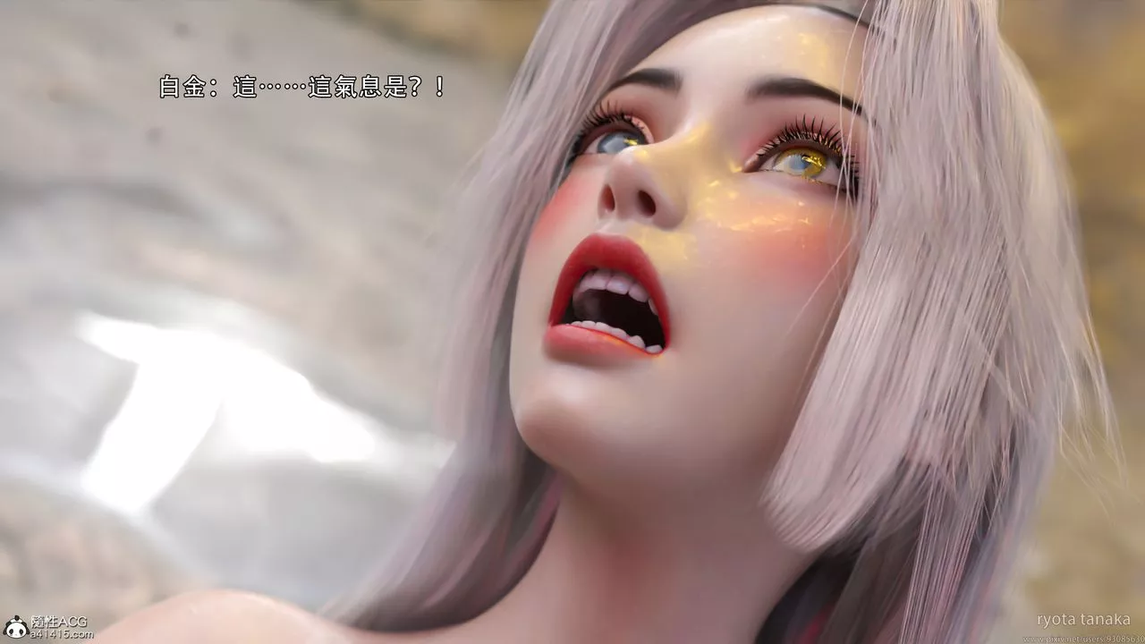 [3D]逆转HD+IF-IF-白金篇2 - 图片 22