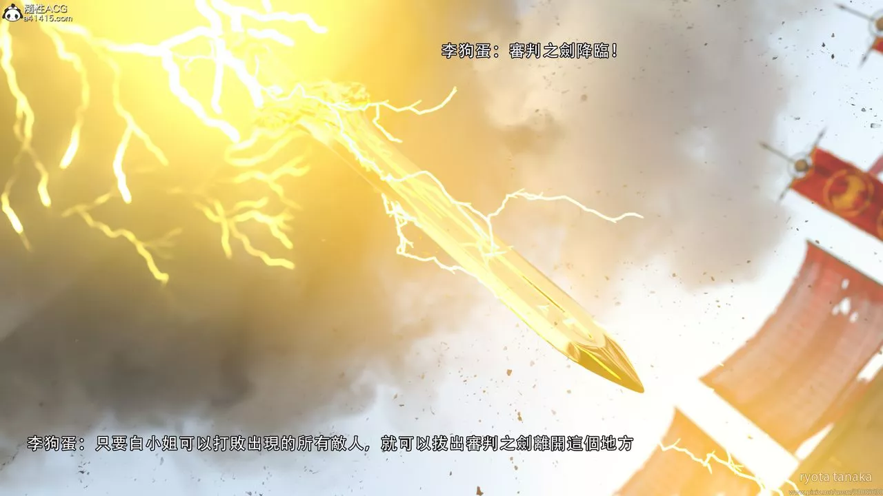 [3D]逆转HD+IF-IF-白金篇2 - 图片 21