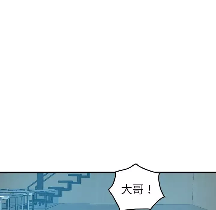 经纪人-第14话 - 图片 112