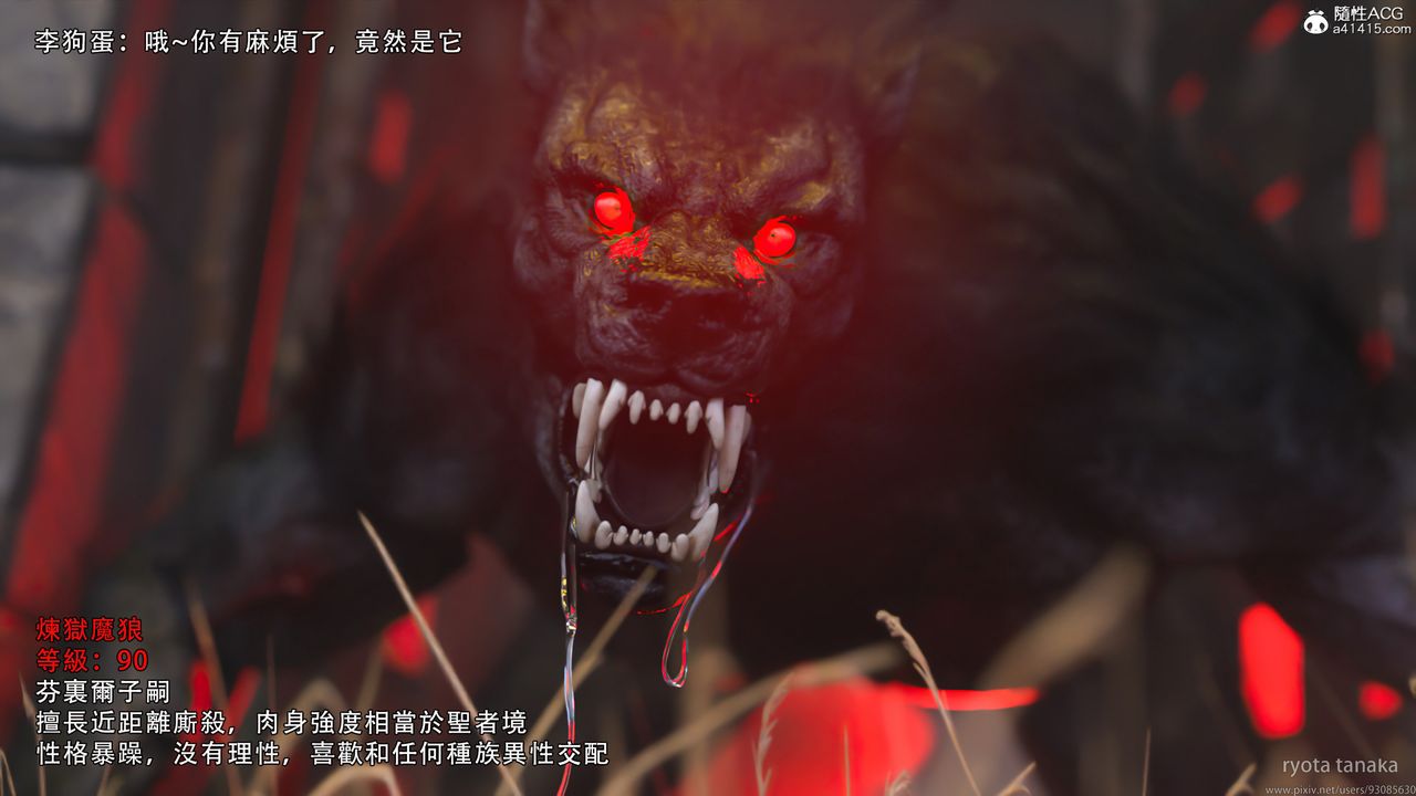 [3D]逆轉HD+IFIF-白金篇2