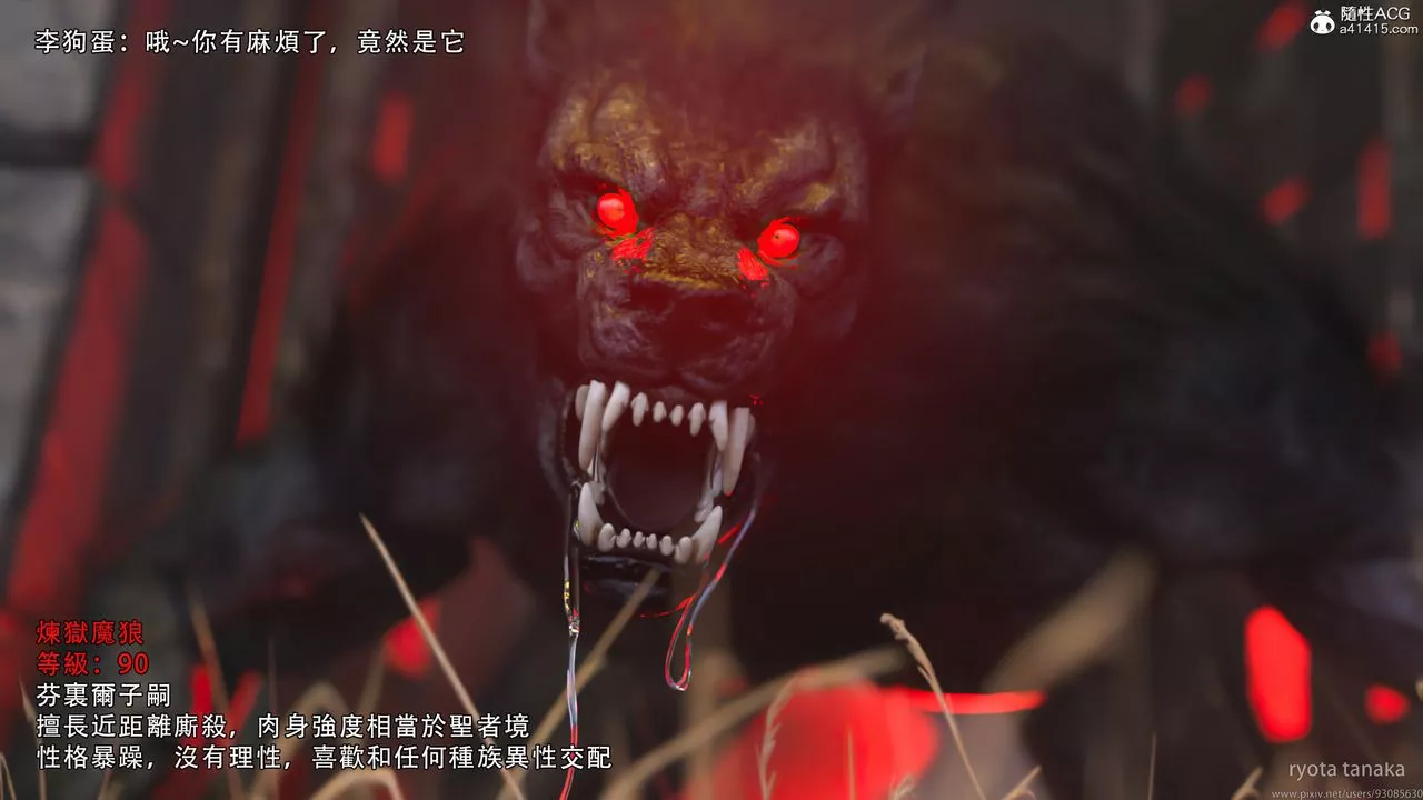 [3D]逆转HD+IF-IF-白金篇2 - 图片 29