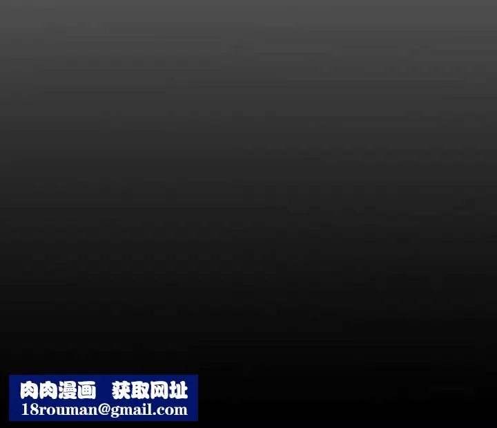 经纪人-第14话 - 图片 118
