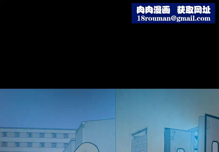 经纪人第15话