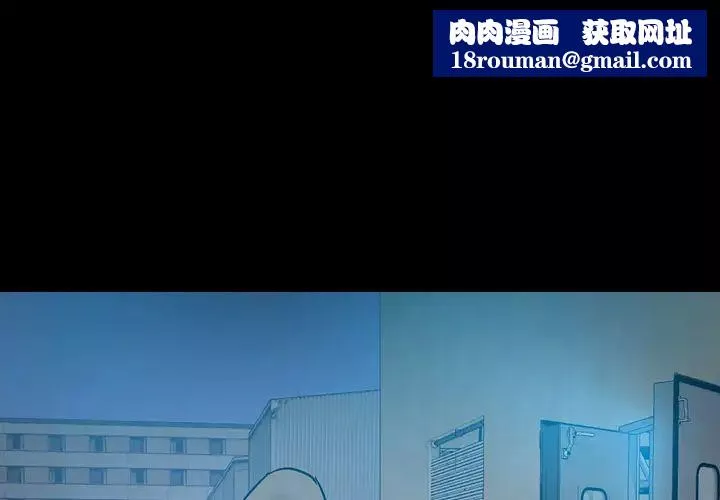 经纪人-第15话 - 图片 1