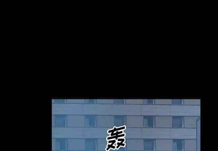经纪人-第15话 - 图片 3