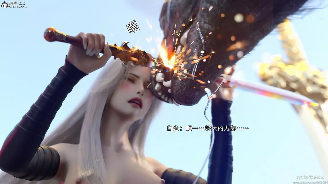 [3D]逆转HD+IF-IF-白金篇2 - 图片 35
