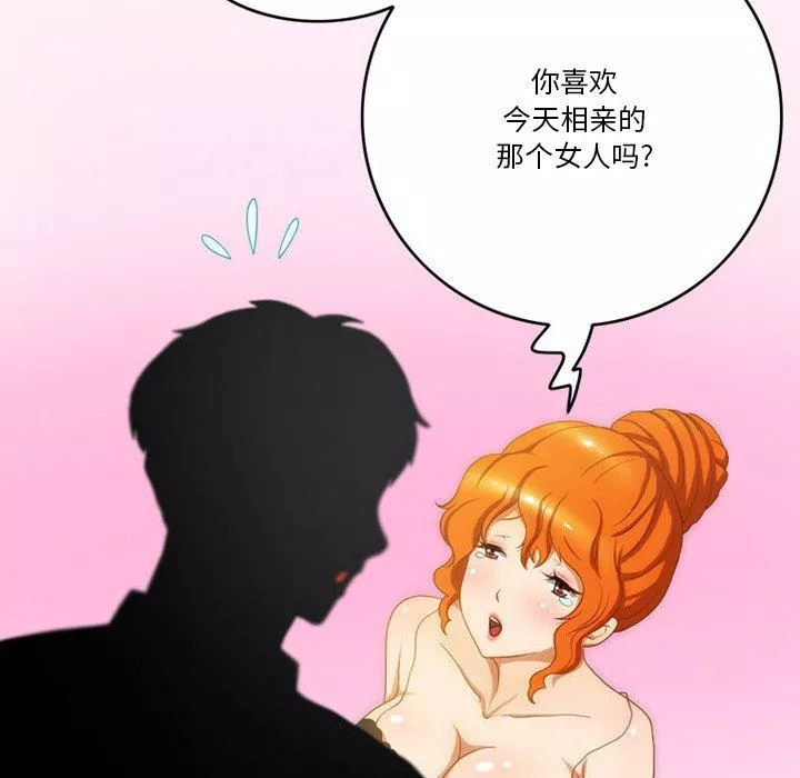 情事物語Friend第48話