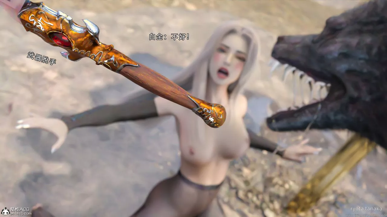 [3D]逆轉HD+IFIF-白金篇2