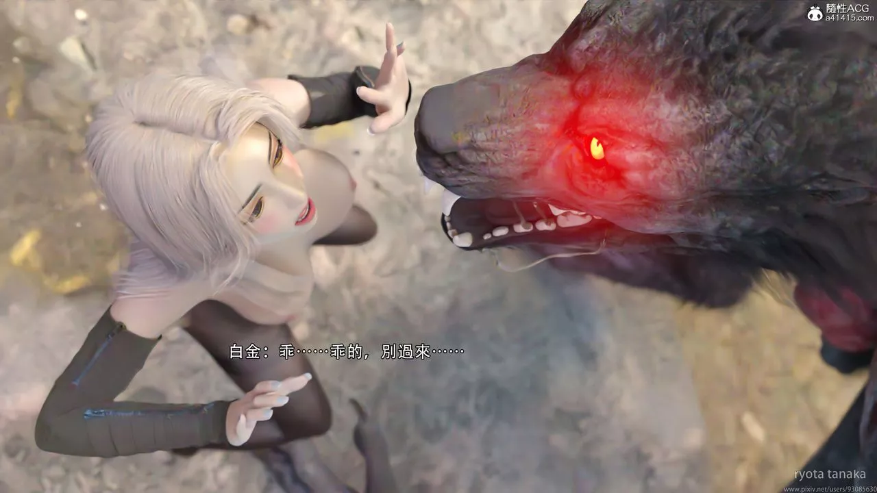 [3D]逆轉HD+IFIF-白金篇2