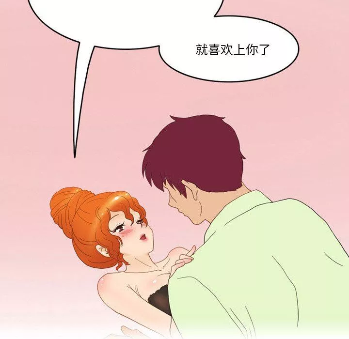 情事物語Friend第48話