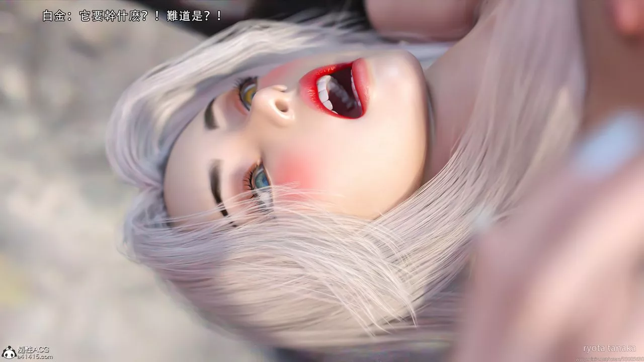 [3D]逆转HD+IF-IF-白金篇2 - 图片 41