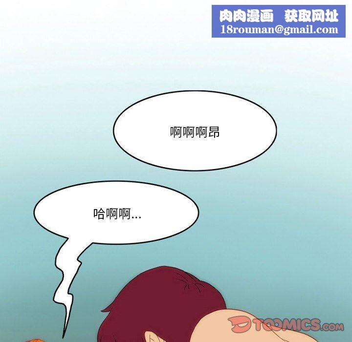 情事物语Friend第48话