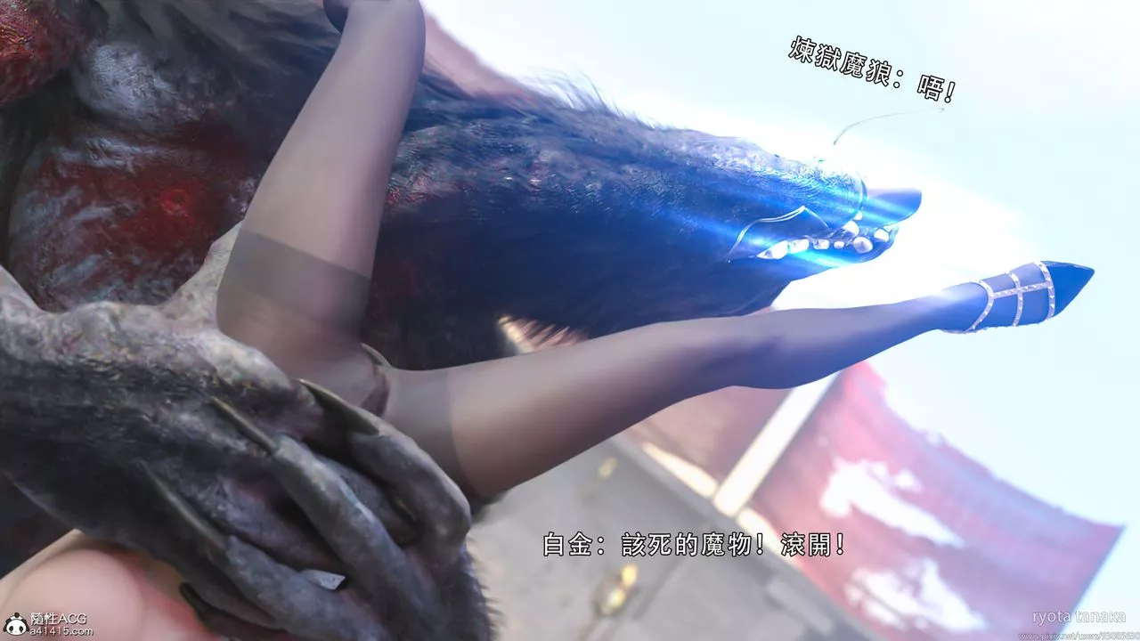 [3D]逆转HD+IF-IF-白金篇2 - 图片 42