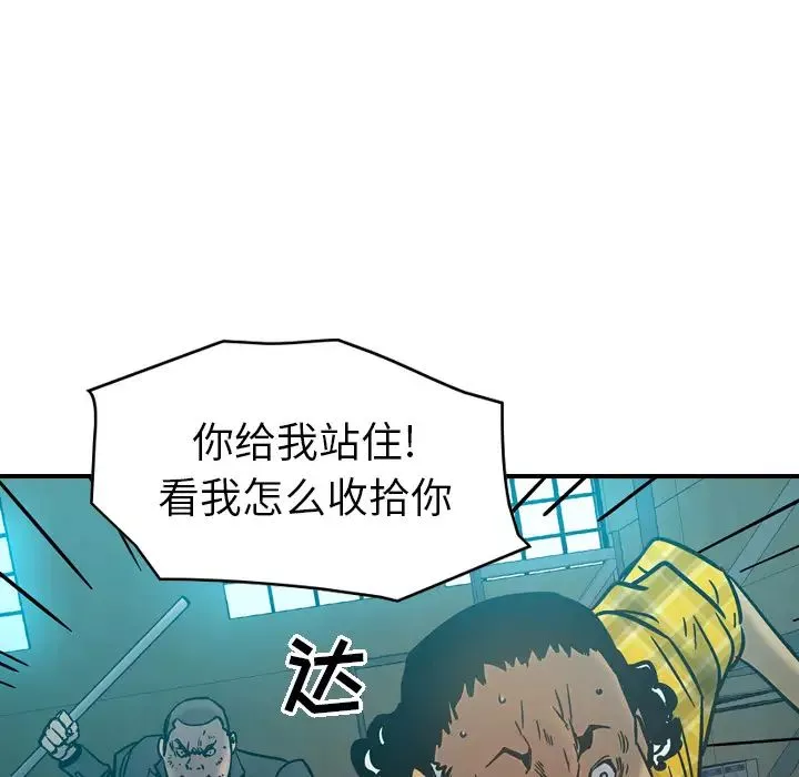 經紀人第15话