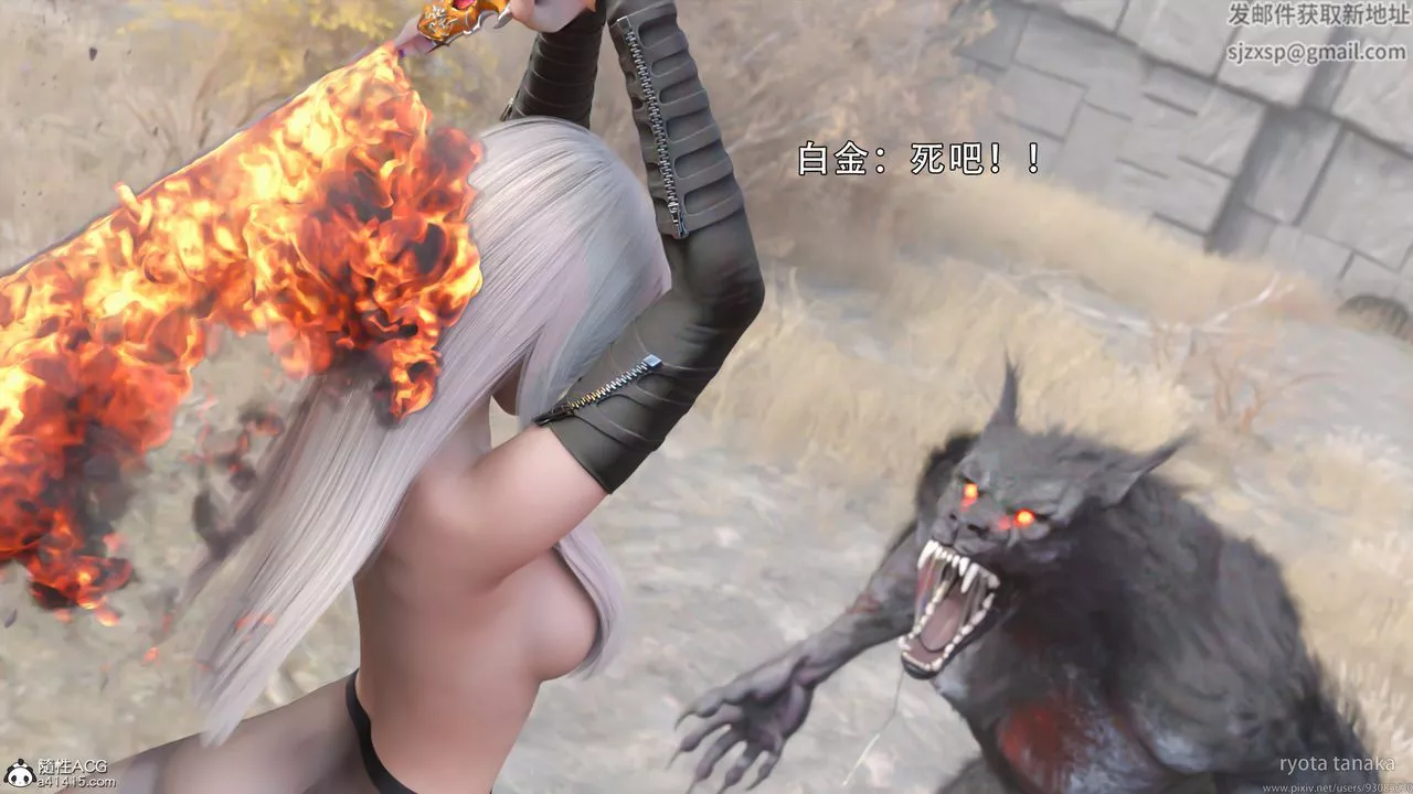 [3D]逆转HD+IF-IF-白金篇2 - 图片 48