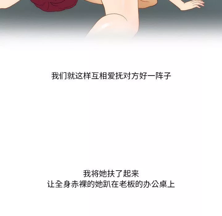 情事物語Friend第48話