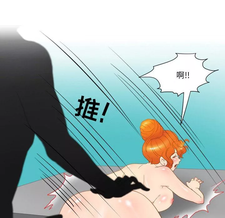 情事物语Friend-第48话 - 图片 39