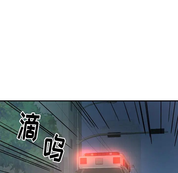 经纪人第15话